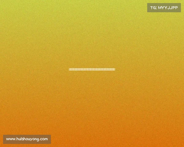 黄健翔点评穆西亚拉带球姿势：弓腰低头影响视野，需改进技术细节